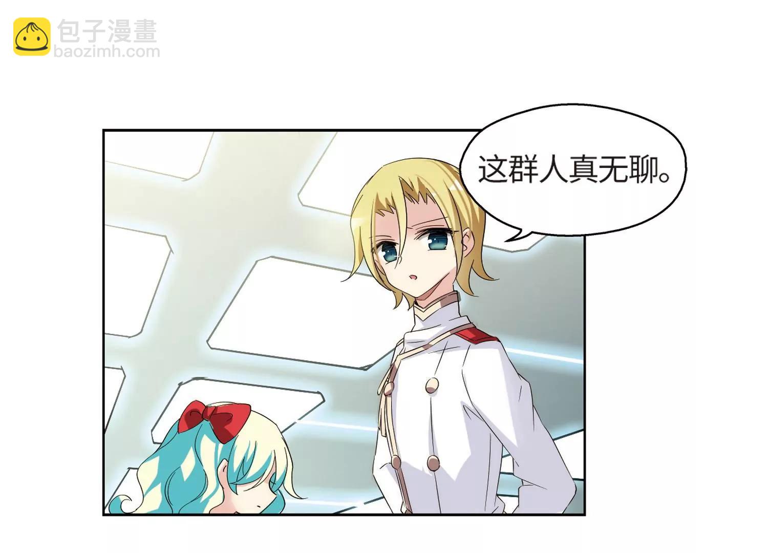 🍶穿越西元3000后 第525话  失去笑容的少女2 第7页