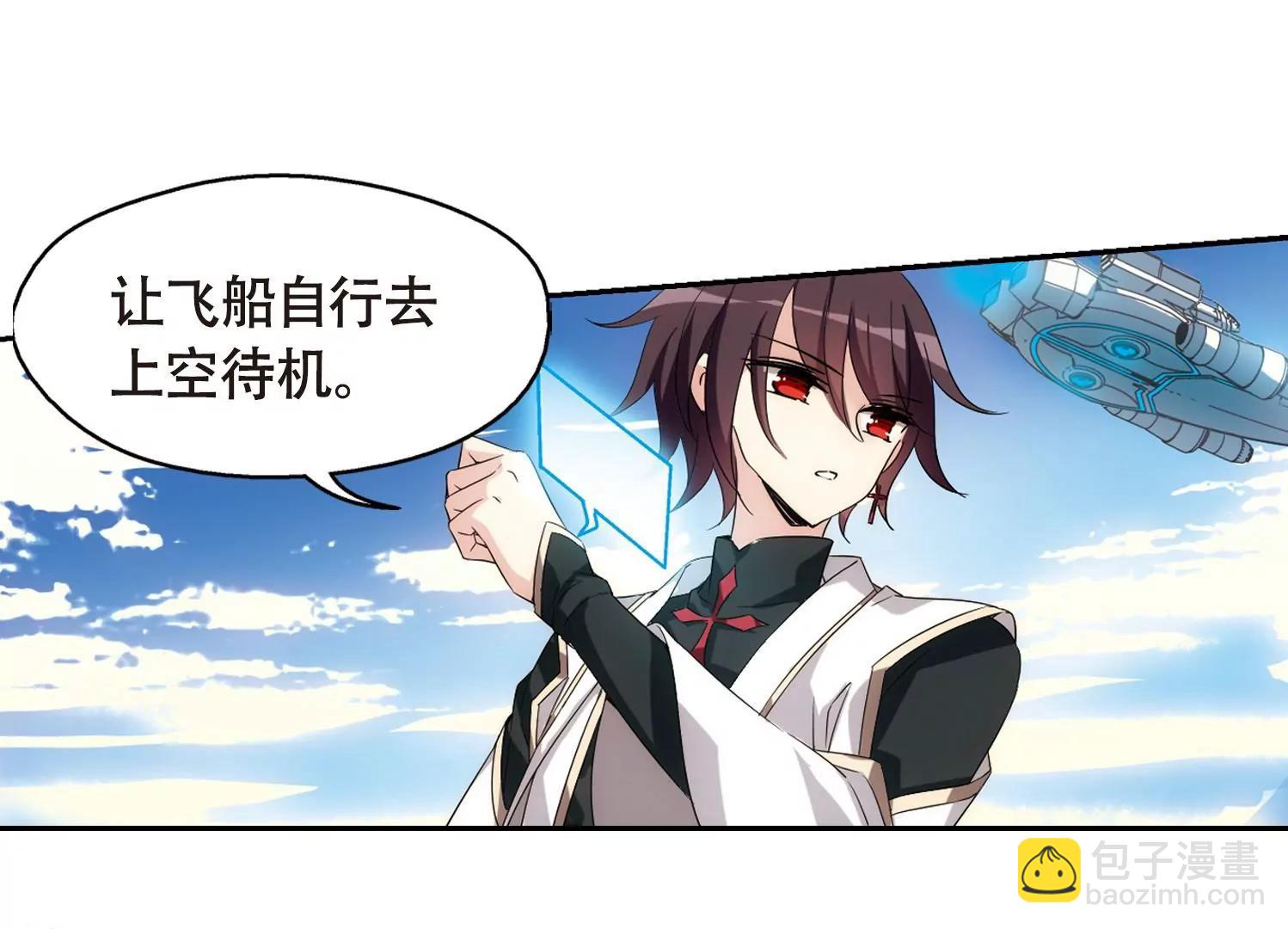 🍶穿越西元3000后 第527话  深入塔底1 第12页
