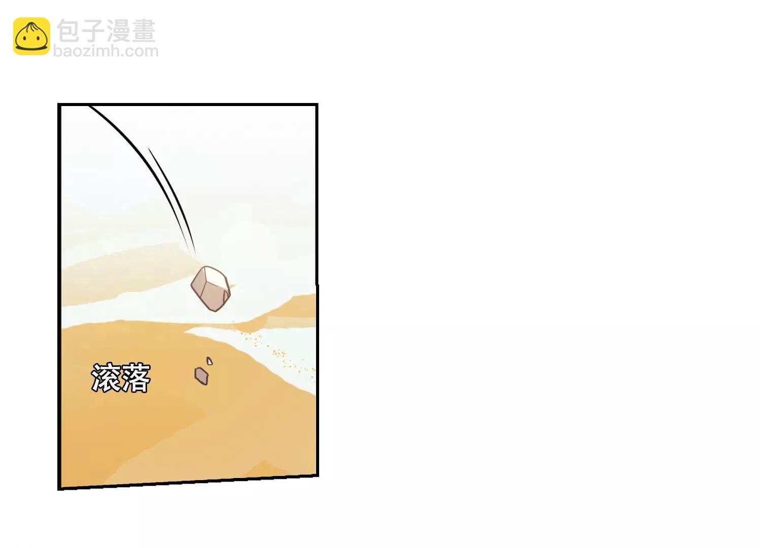 🍶穿越西元3000后 第527话  深入塔底1 第18页