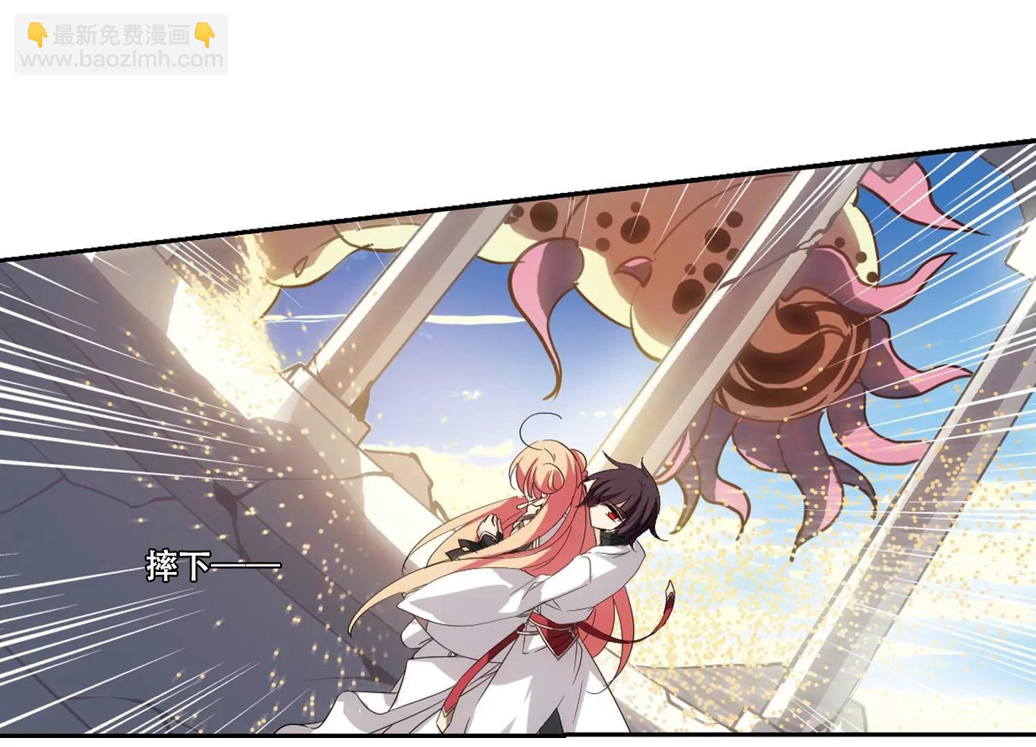 🍶穿越西元3000后 第527话  深入塔底1 第26页