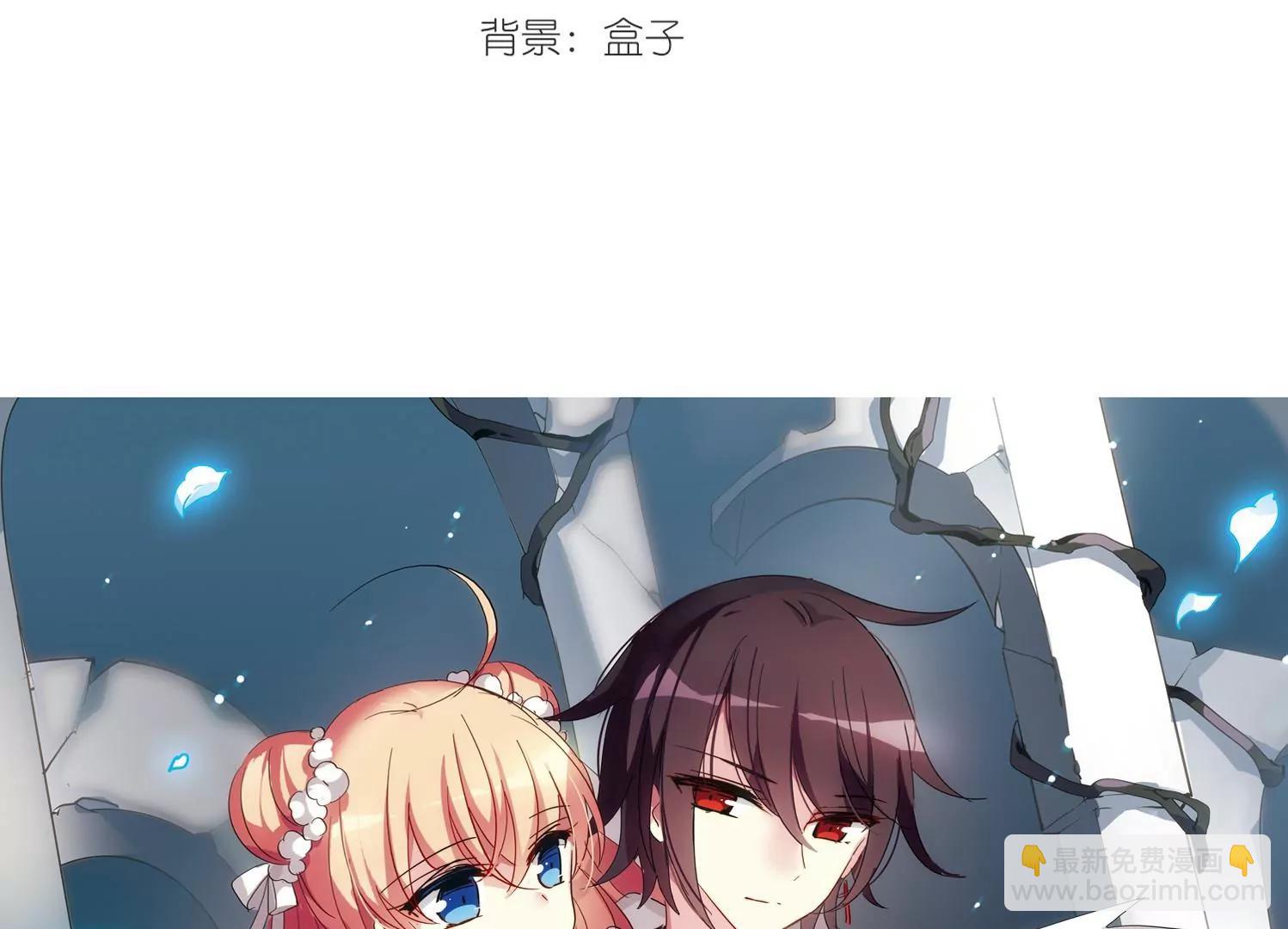 🍶穿越西元3000后 第527话  深入塔底1 第3页