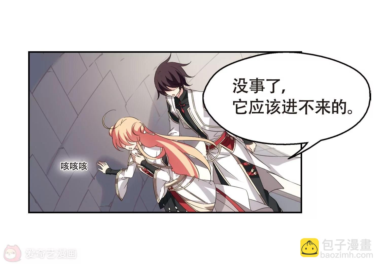 🍶穿越西元3000后 第527话  深入塔底1 第32页
