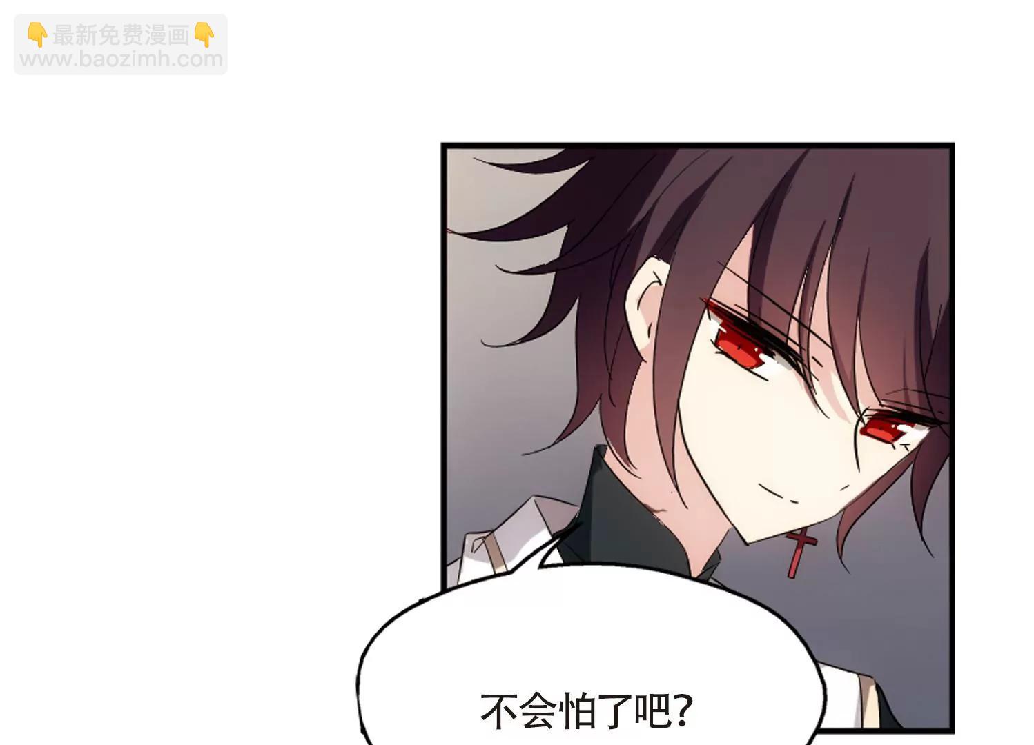🍶穿越西元3000后 第527话  深入塔底1 第33页