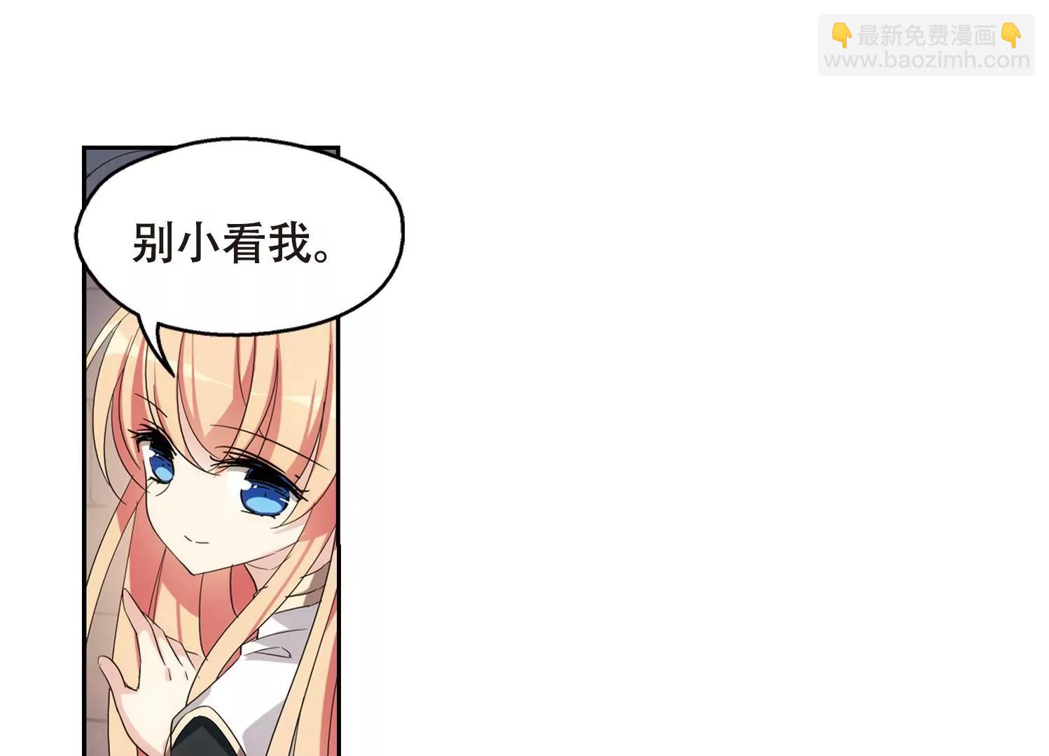 🍶穿越西元3000后 第527话  深入塔底1 第35页
