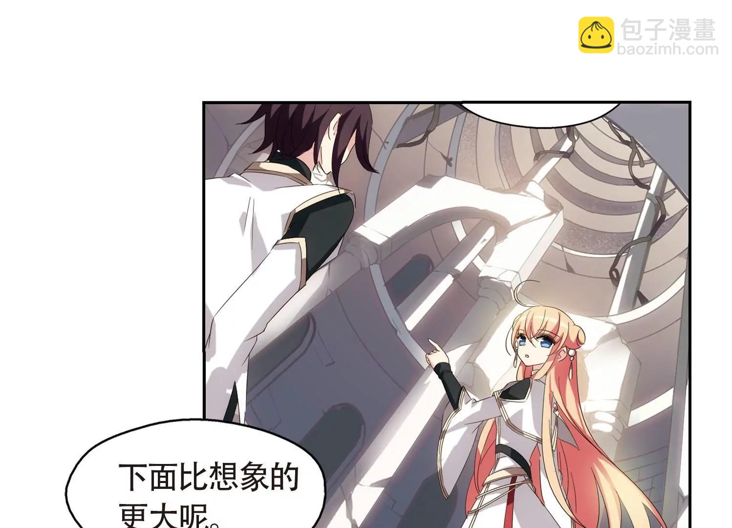 🍶穿越西元3000后 第527话  深入塔底1 第37页