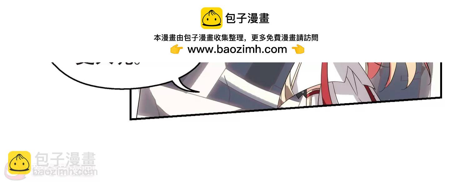 🍶穿越西元3000后 第527话  深入塔底1 第38页