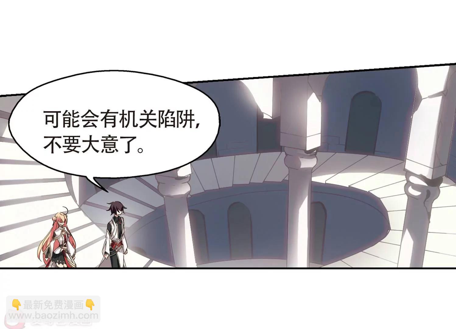 🍶穿越西元3000后 第527话  深入塔底1 第39页
