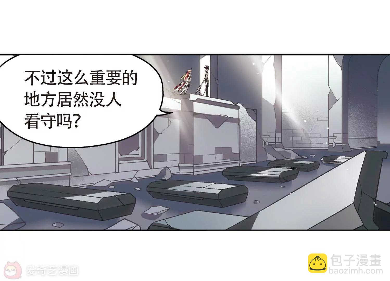 🍶穿越西元3000后 第527话  深入塔底1 第49页