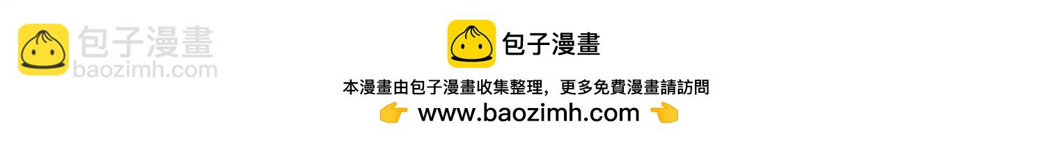 🍶穿越西元3000后 第527话  深入塔底1 第50页