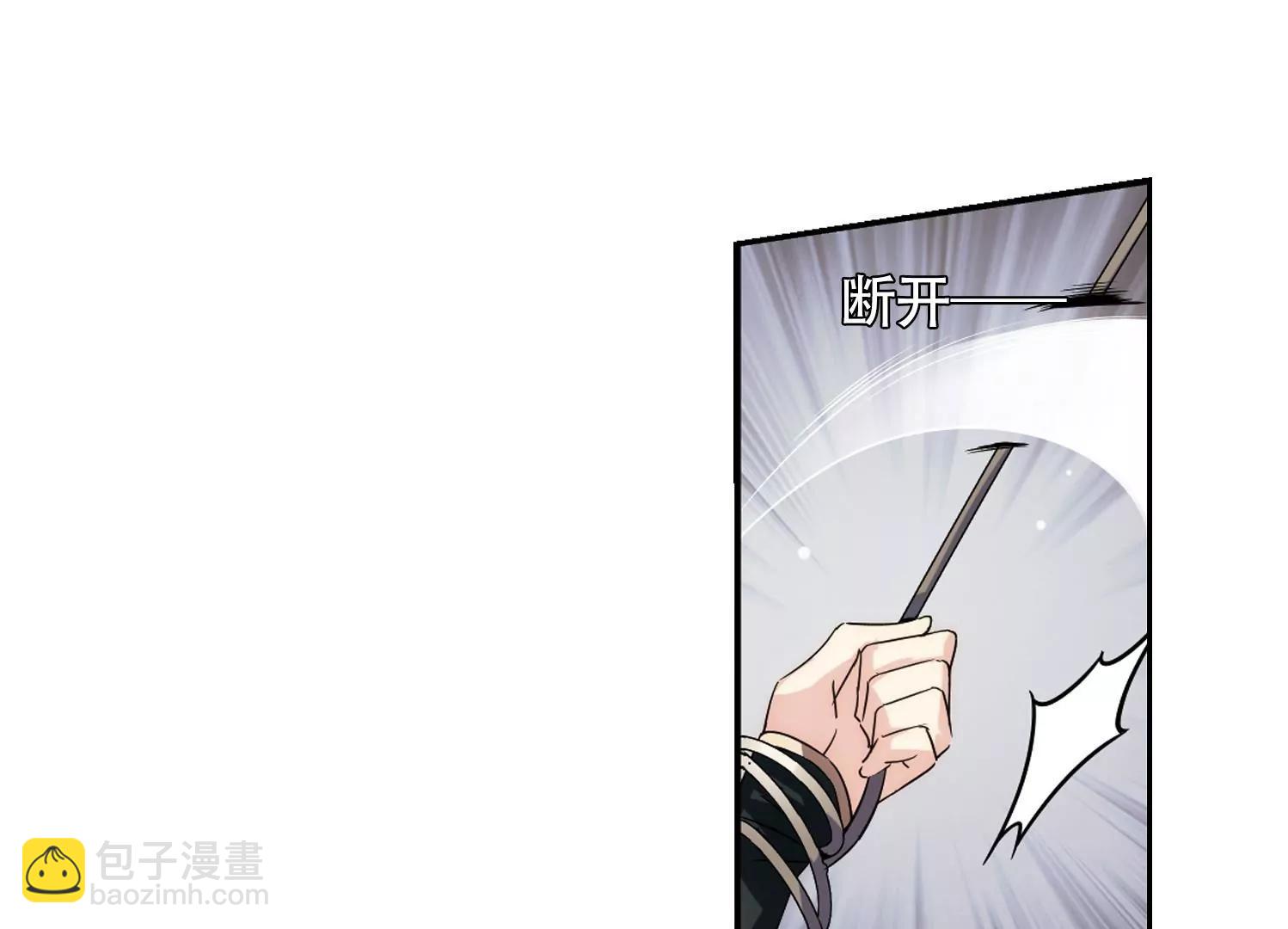 🍶穿越西元3000后 第529话  深入塔底3 第12页