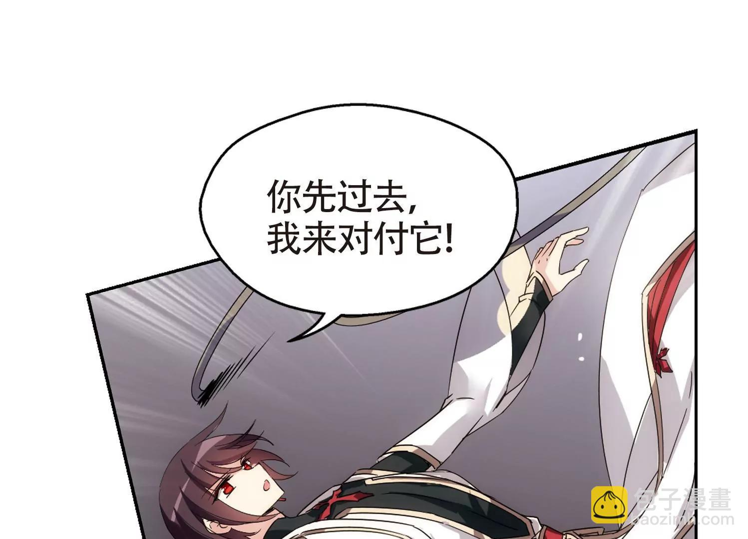 🍶穿越西元3000后 第529话  深入塔底3 第22页