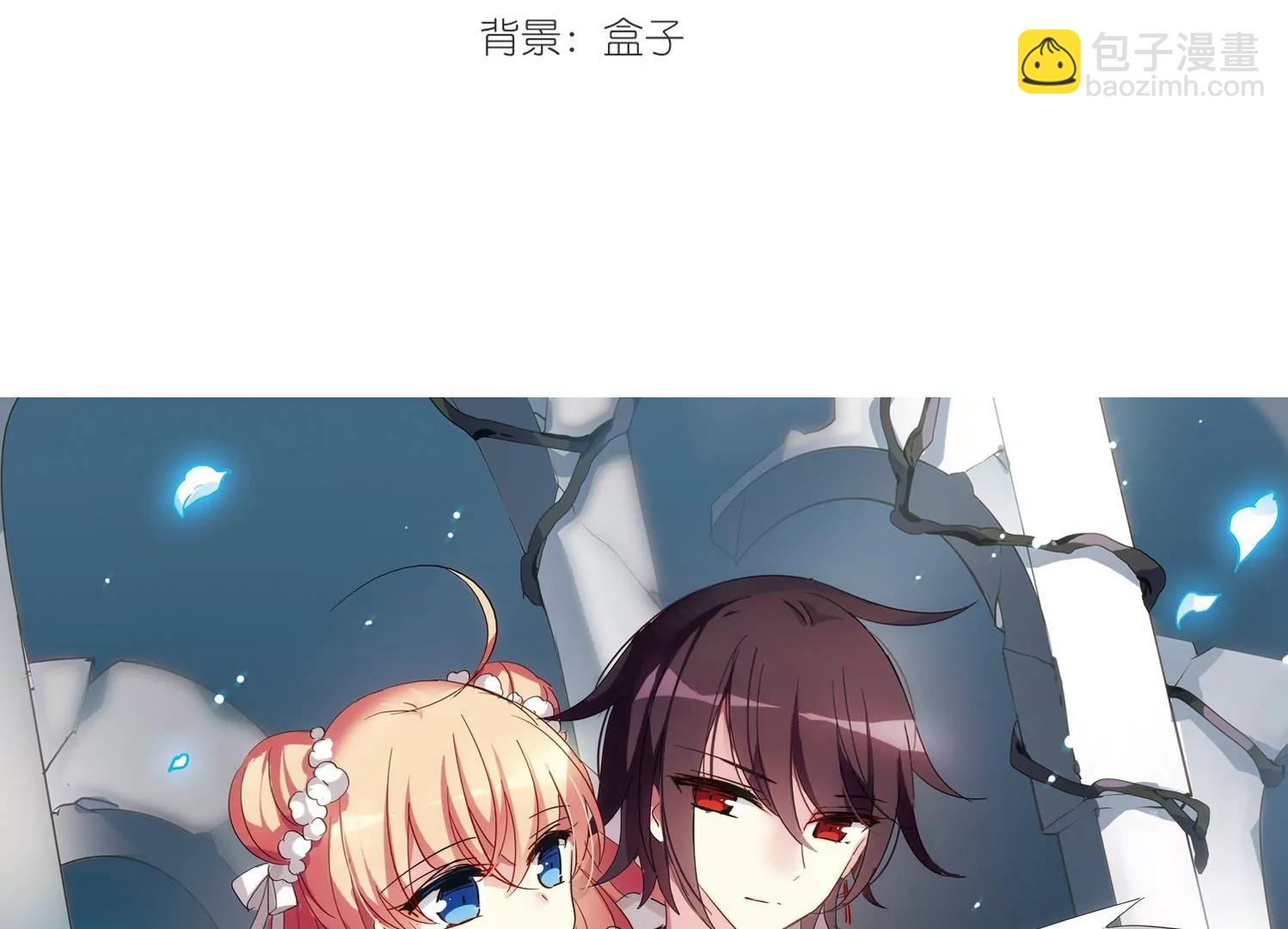 🍶穿越西元3000后 第529话  深入塔底3 第3页