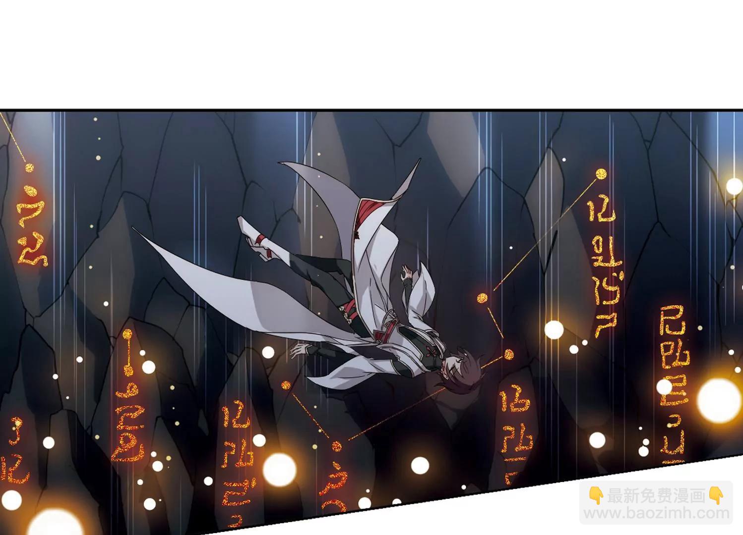 🍶穿越西元3000后 第529话  深入塔底3 第36页