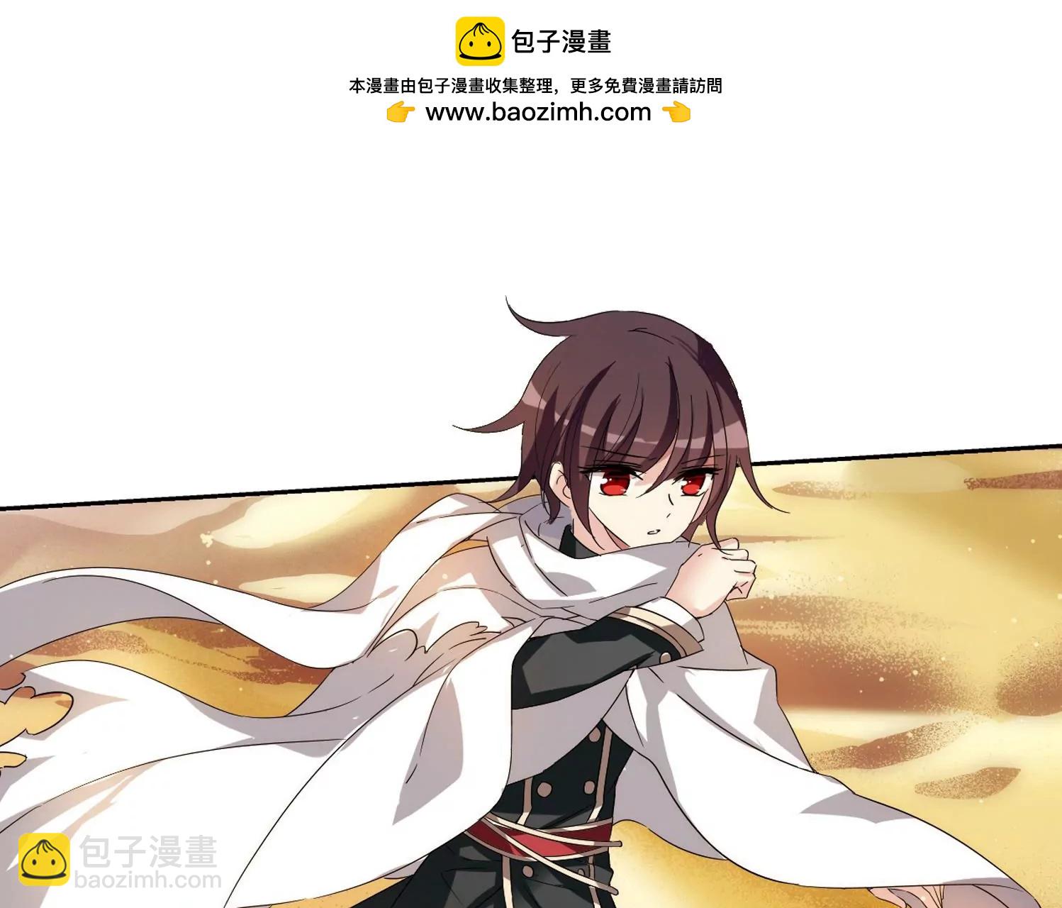 🍶穿越西元3000后 第529话  深入塔底3 第40页
