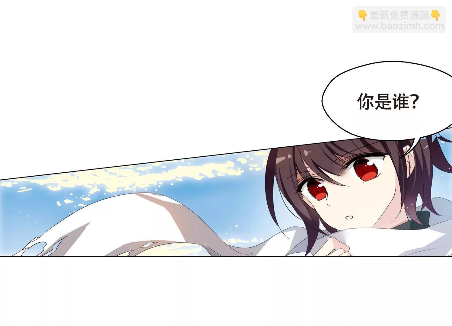 🍶穿越西元3000后 第529话  深入塔底3 第49页