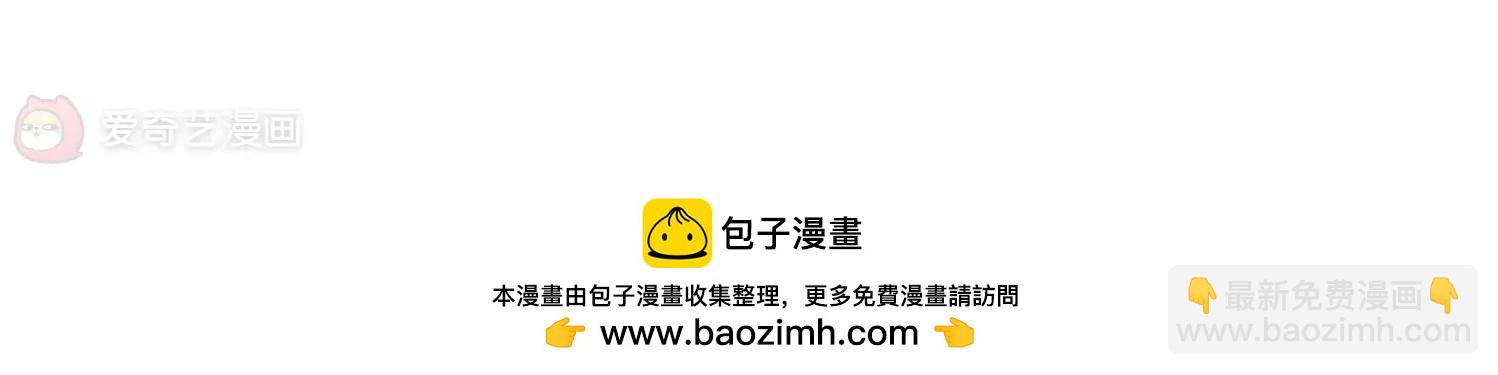 🍶穿越西元3000后 第529话  深入塔底3 第50页