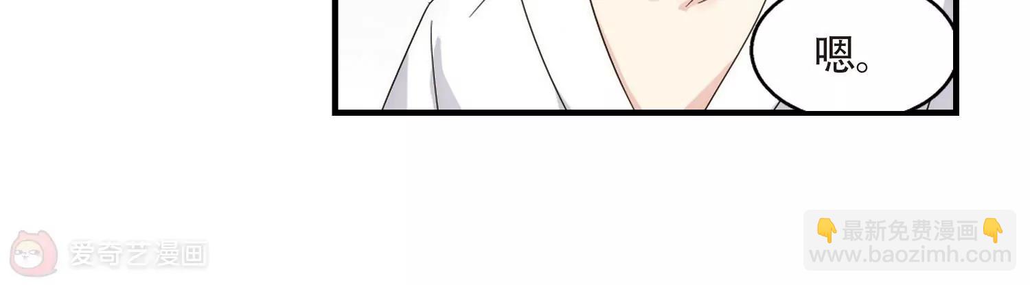 🍶穿越西元3000后 第531话  沙漠初遇2 第10页