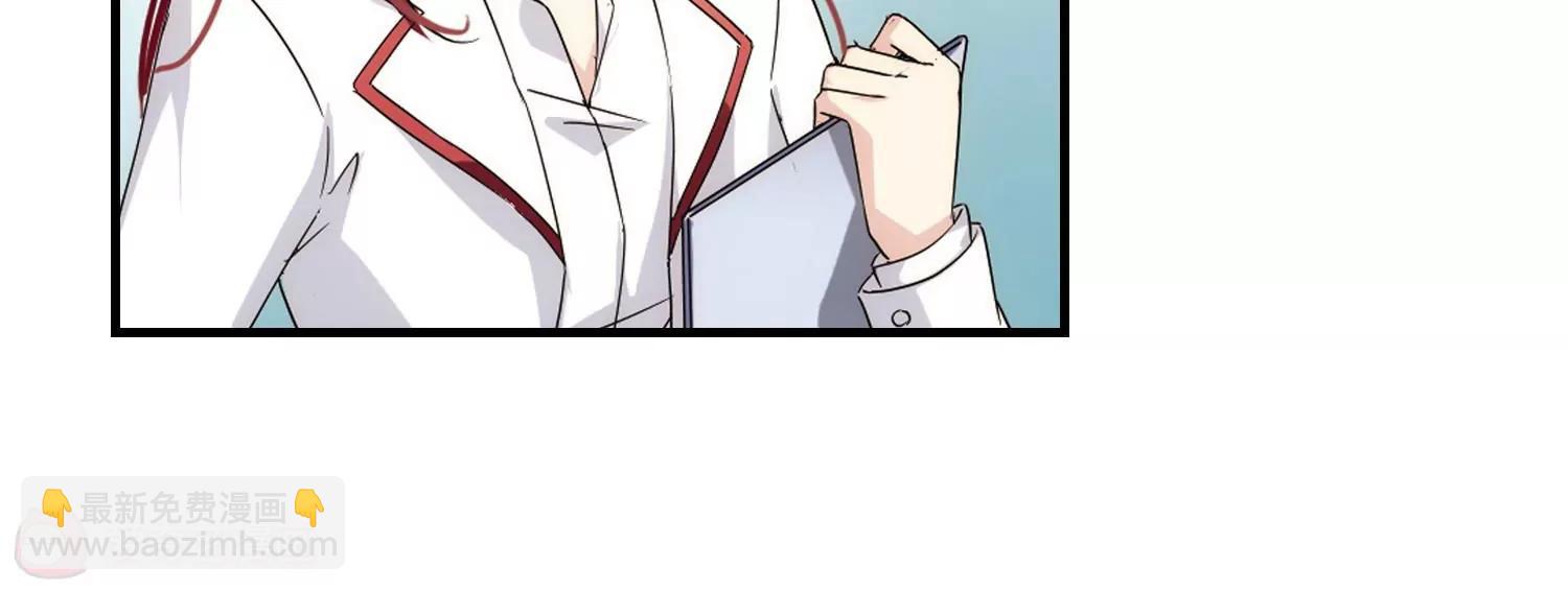 🍶穿越西元3000后 第531话  沙漠初遇2 第14页