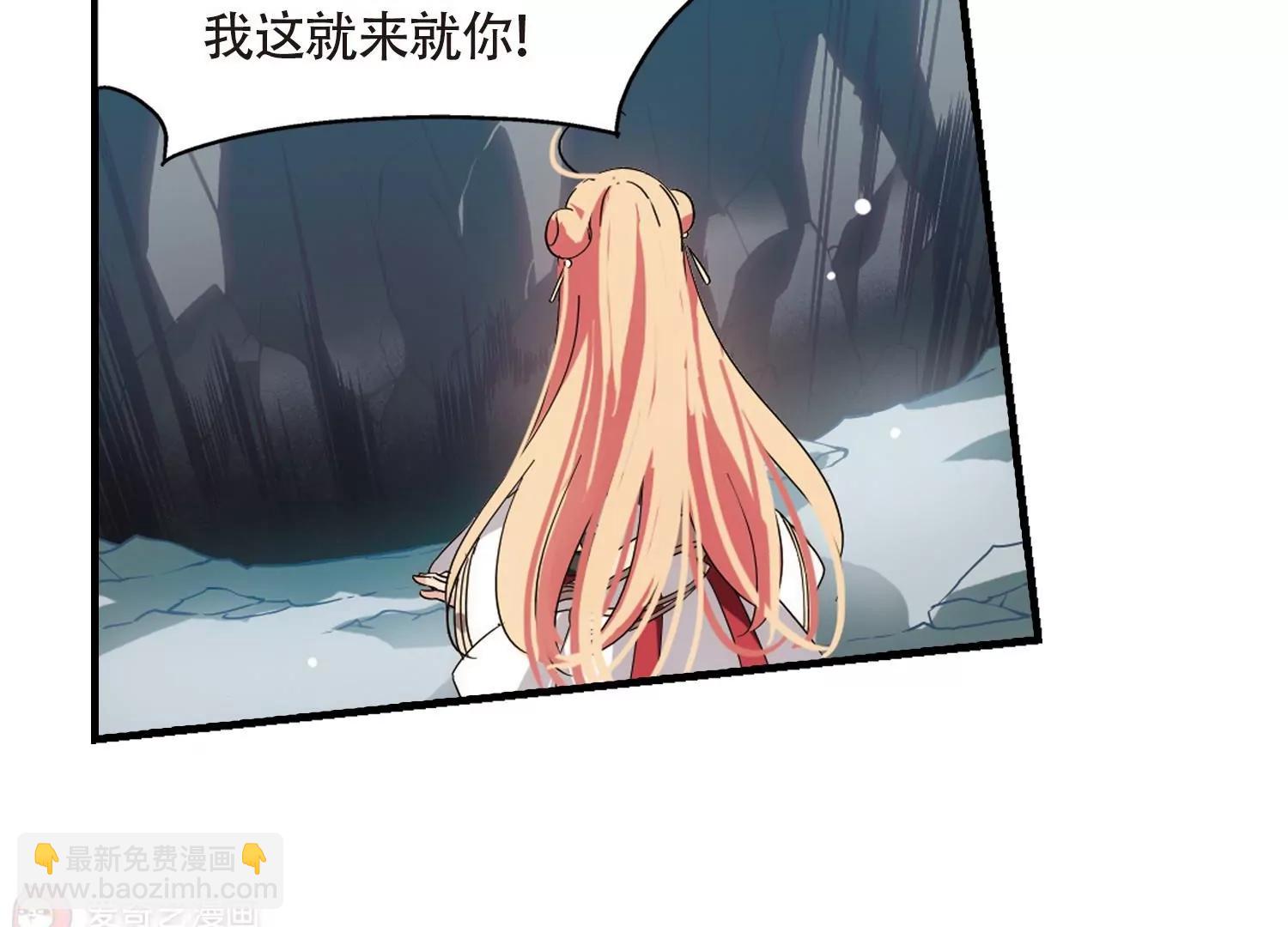 🍶穿越西元3000后 第531话  沙漠初遇2 第28页