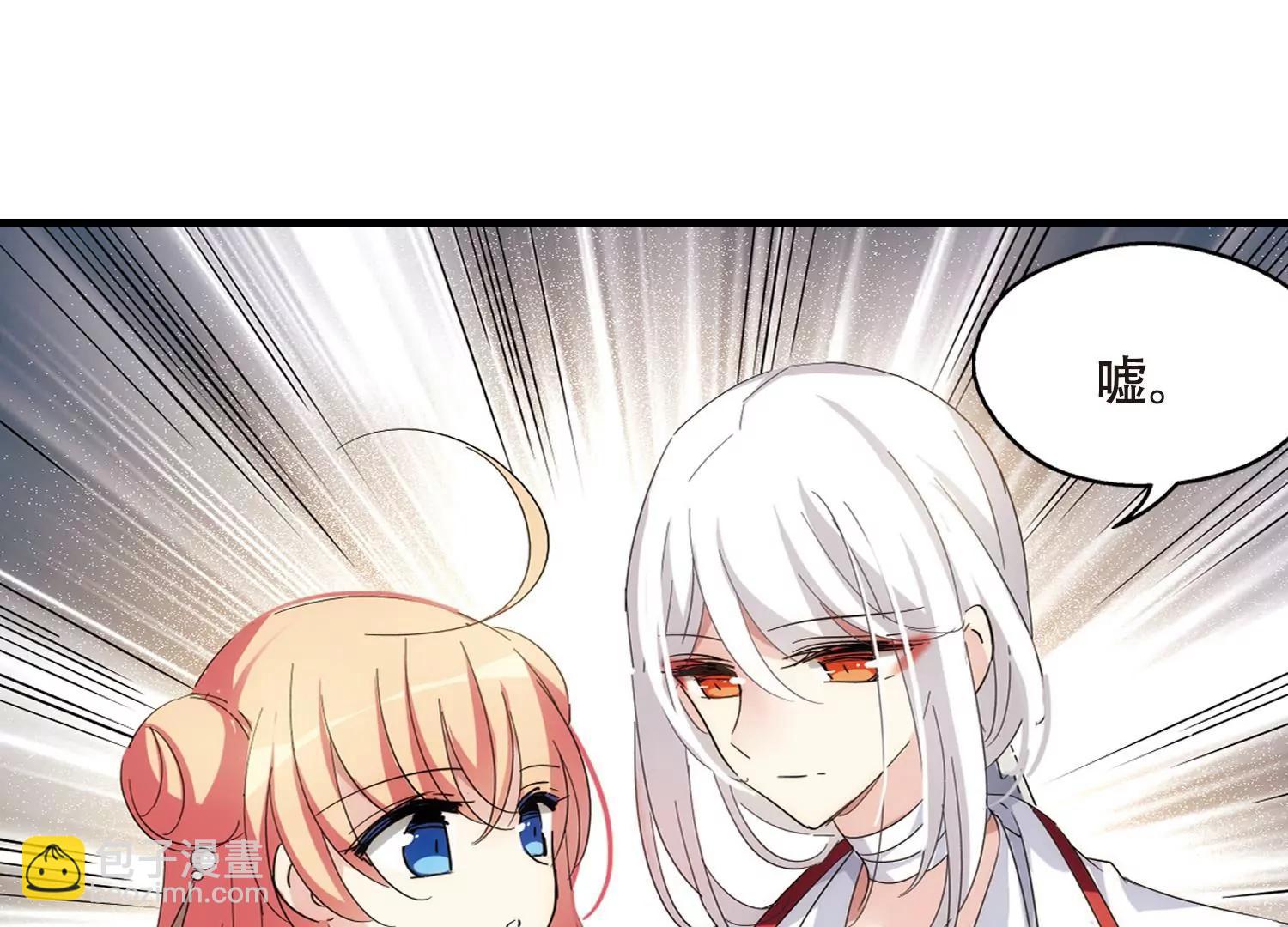 🍶穿越西元3000后 第531话  沙漠初遇2 第33页