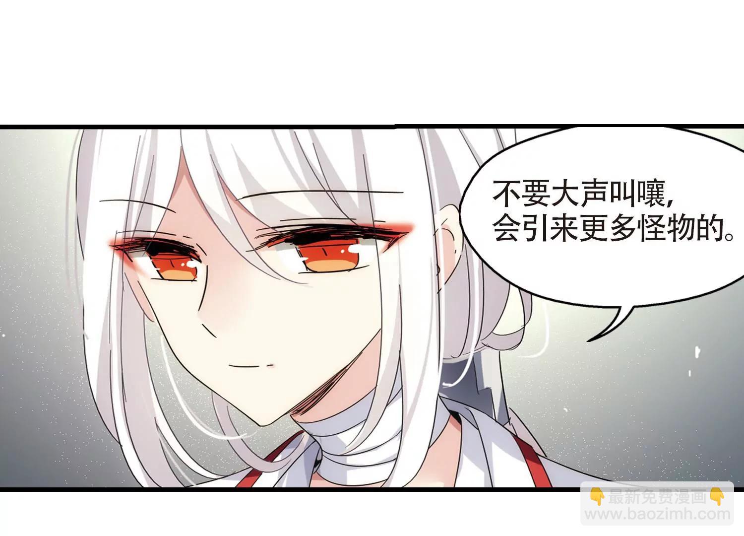 🍶穿越西元3000后 第531话  沙漠初遇2 第36页