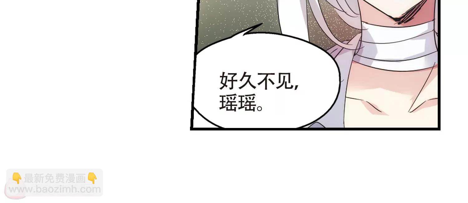 🍶穿越西元3000后 第531话  沙漠初遇2 第41页