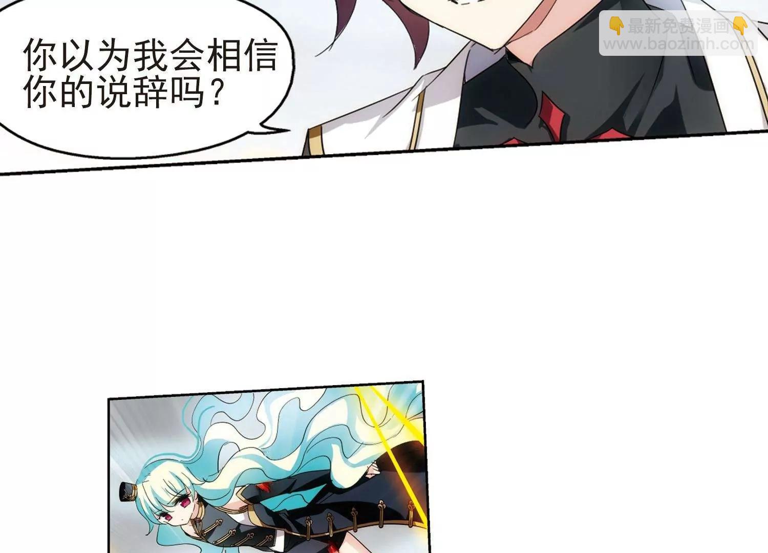 🍶穿越西元3000后 第533话  无法相信 第13页