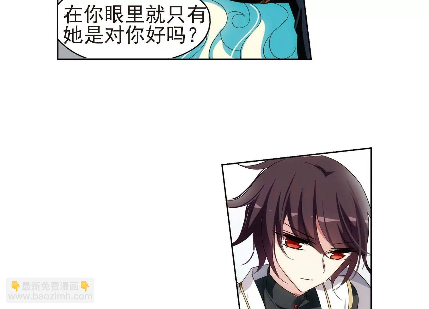 🍶穿越西元3000后 第533话  无法相信 第22页