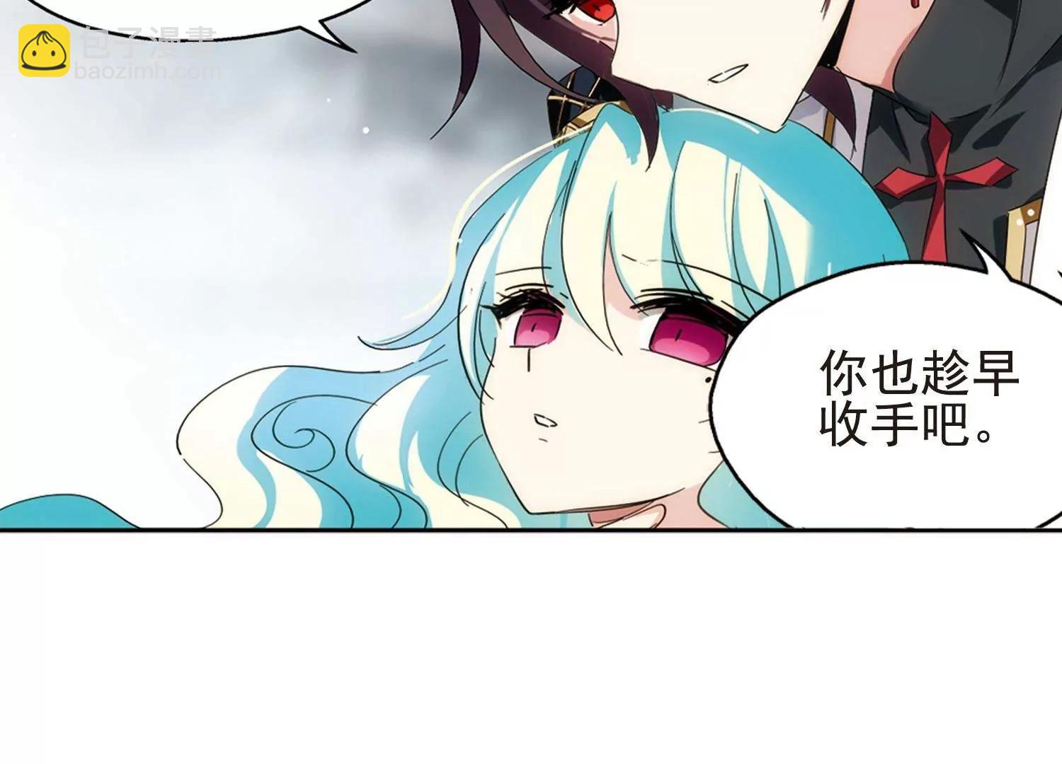 🍶穿越西元3000后 第533话  无法相信 第35页