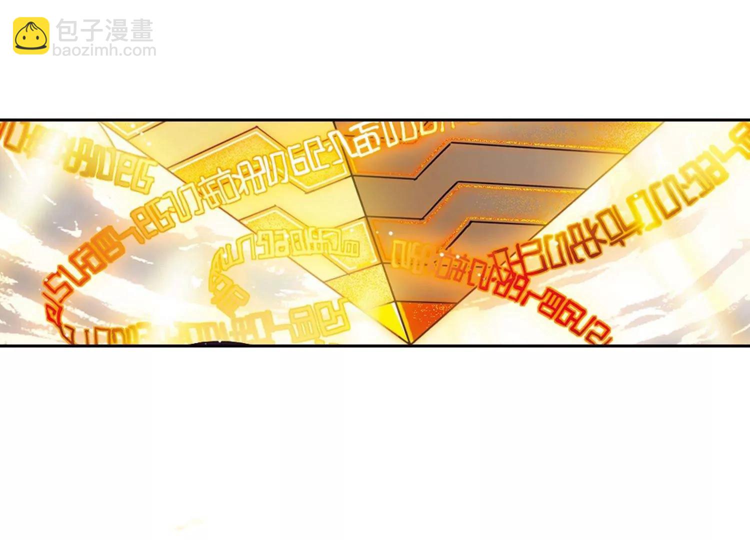 🍶穿越西元3000后 第533话  无法相信 第41页