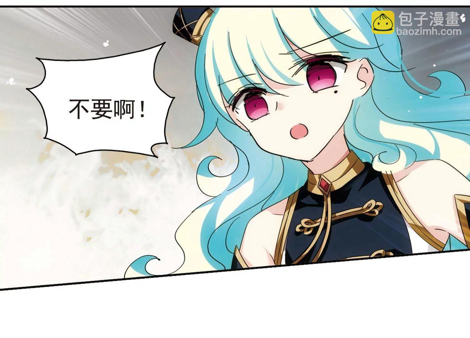 🍶穿越西元3000后 第533话  无法相信 第44页
