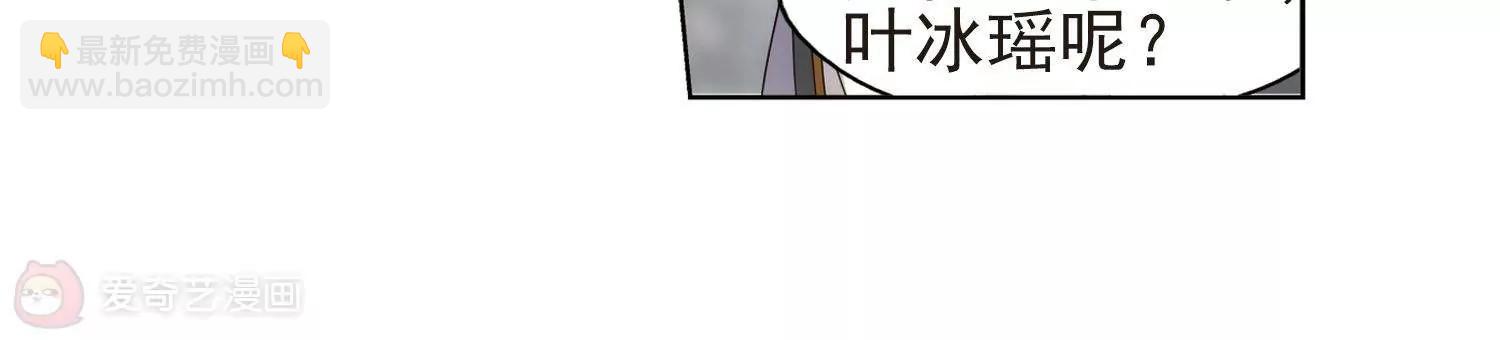 🍶穿越西元3000后 第533话  无法相信 第9页