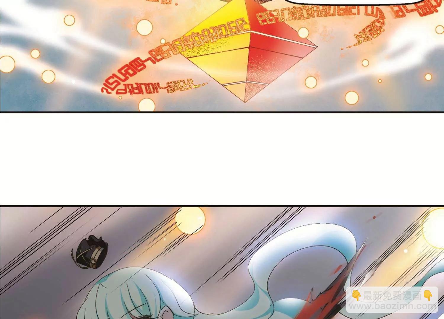 🍶穿越西元3000后 第535话  神之祭品2 第10页