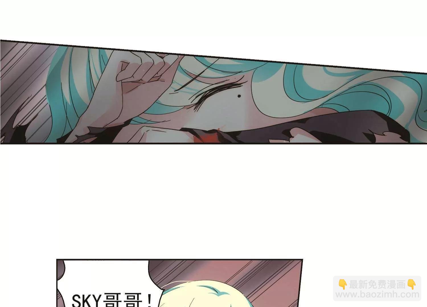 🍶穿越西元3000后 第535话  神之祭品2 第13页