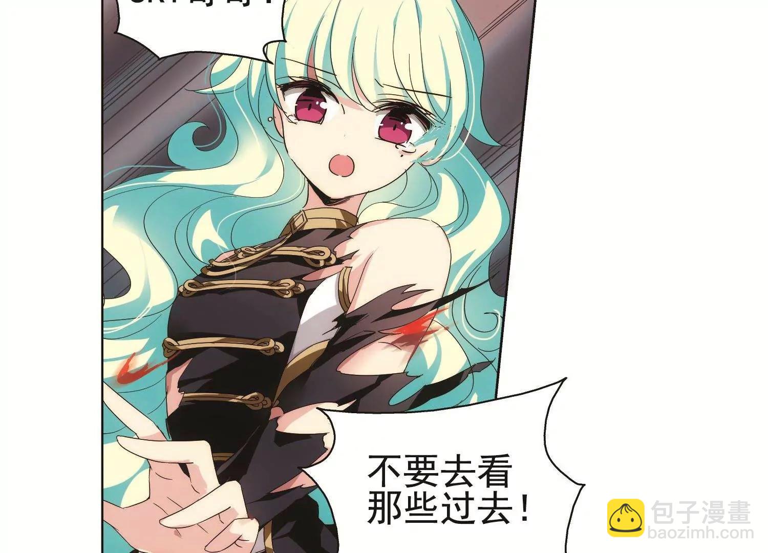 🍶穿越西元3000后 第535话  神之祭品2 第14页