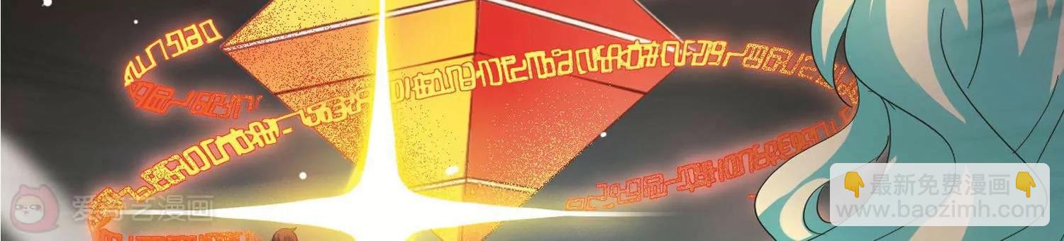 🍶穿越西元3000后 第535话  神之祭品2 第18页