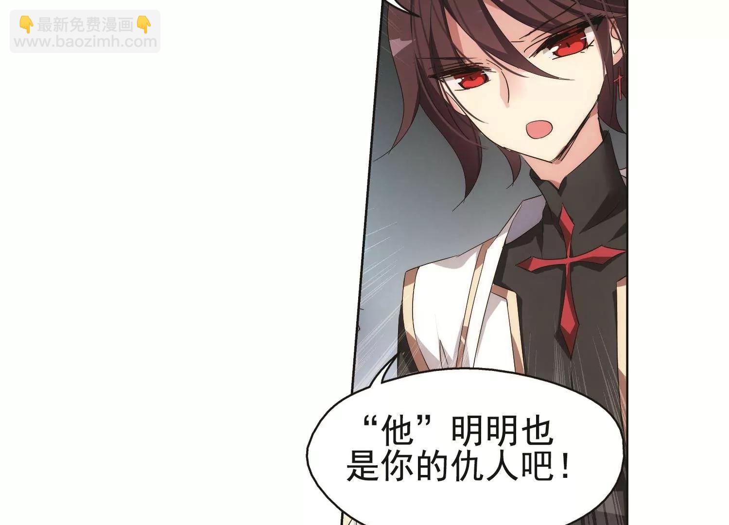 🍶穿越西元3000后 第535话  神之祭品2 第34页