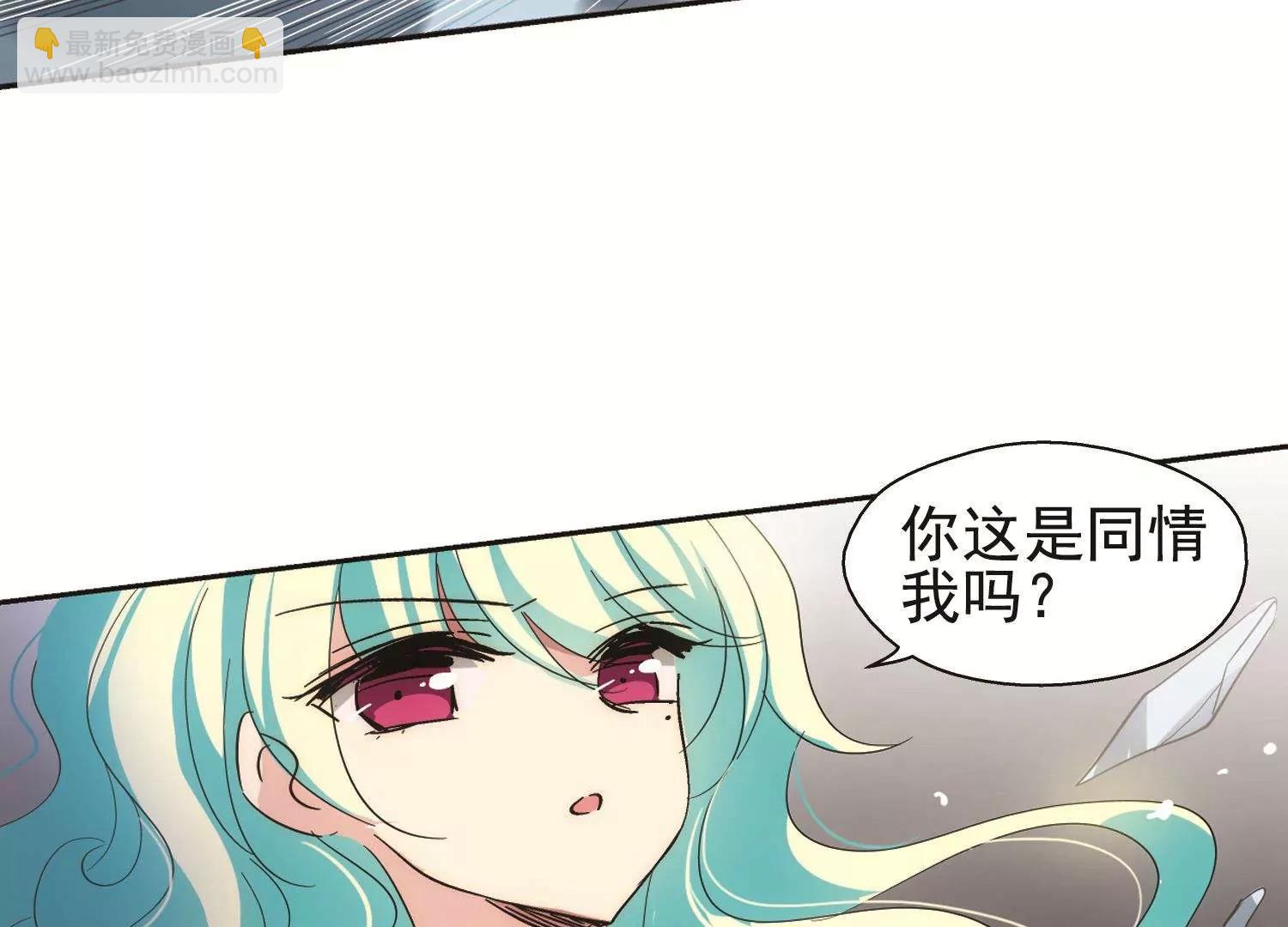 🍶穿越西元3000后 第535话  神之祭品2 第43页