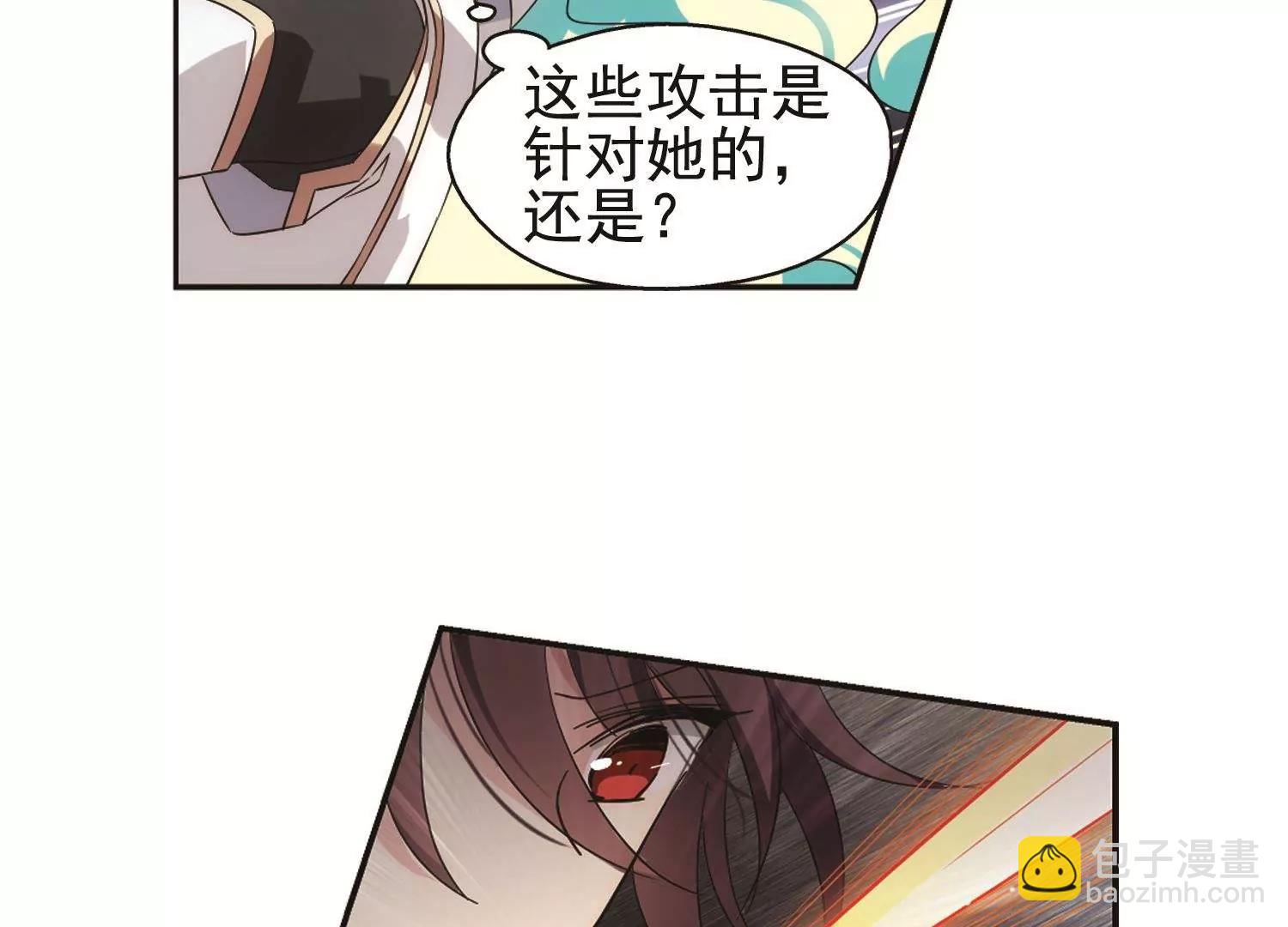 🍶穿越西元3000后 第535话  神之祭品2 第49页