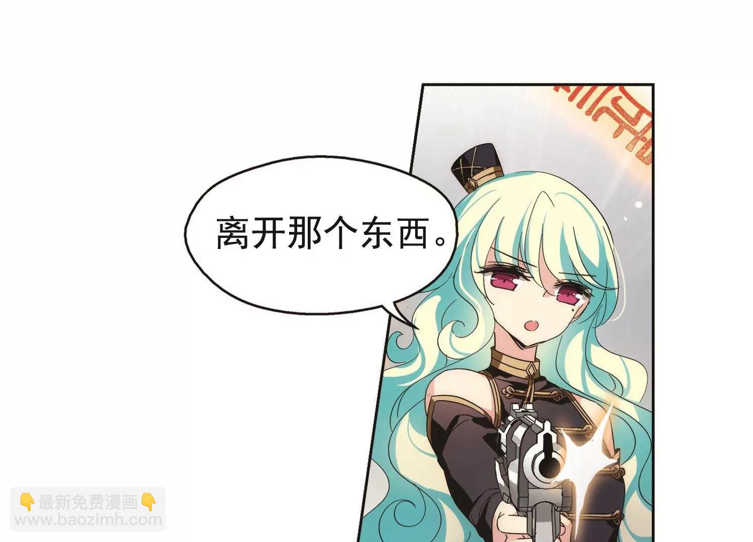 🍶穿越西元3000后 第535话  神之祭品2 第5页