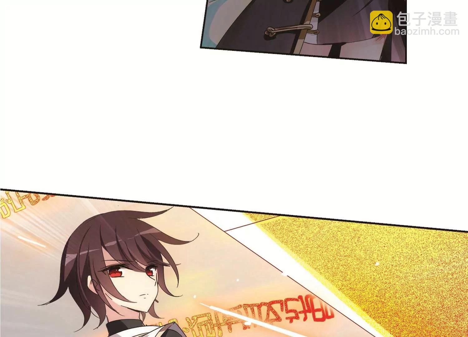 🍶穿越西元3000后 第535话  神之祭品2 第7页