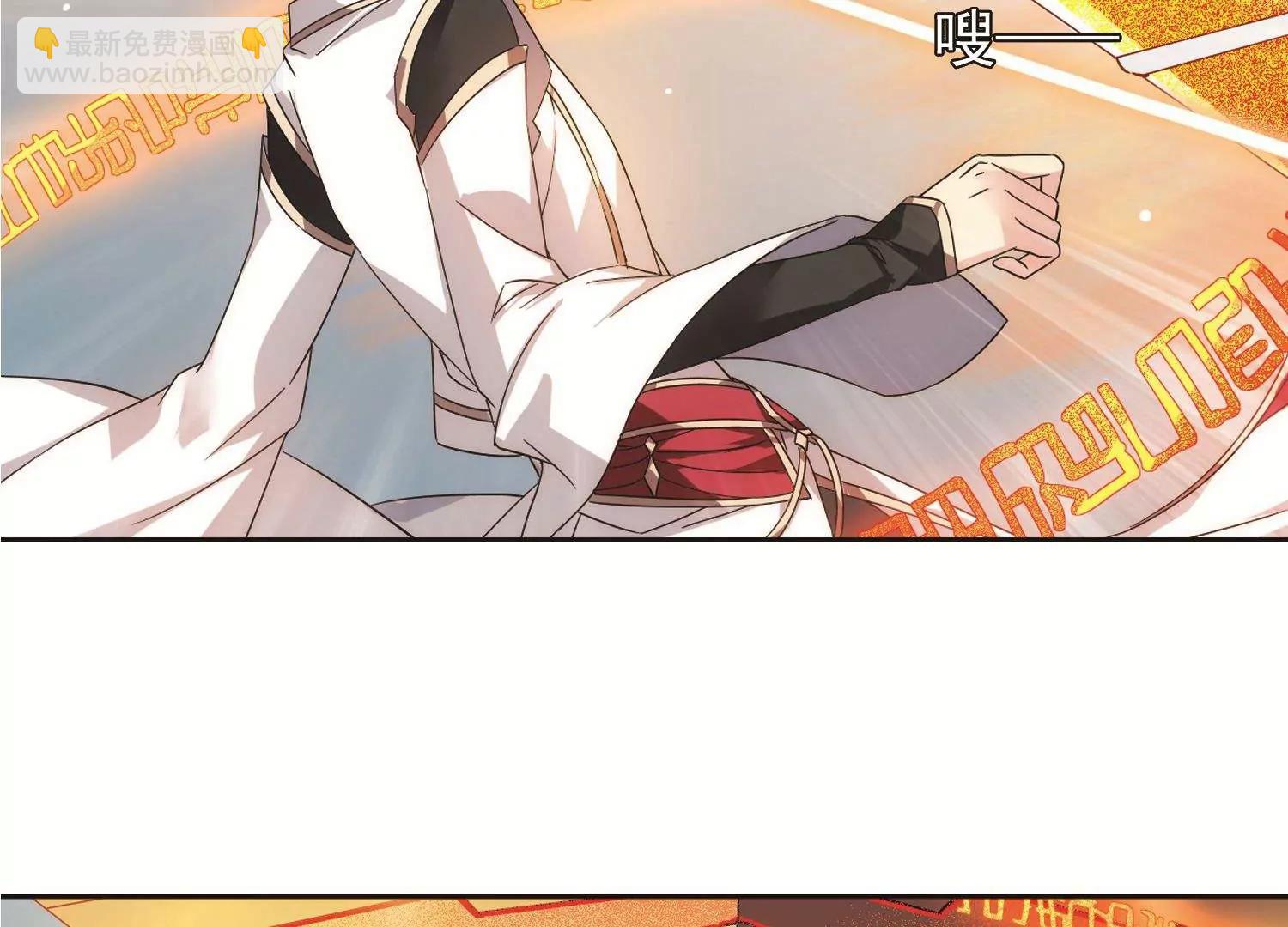 🍶穿越西元3000后 第535话  神之祭品2 第8页