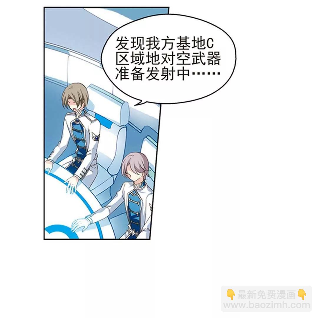 🍶穿越西元3000后 第537话  哀叹海王星2 第13页