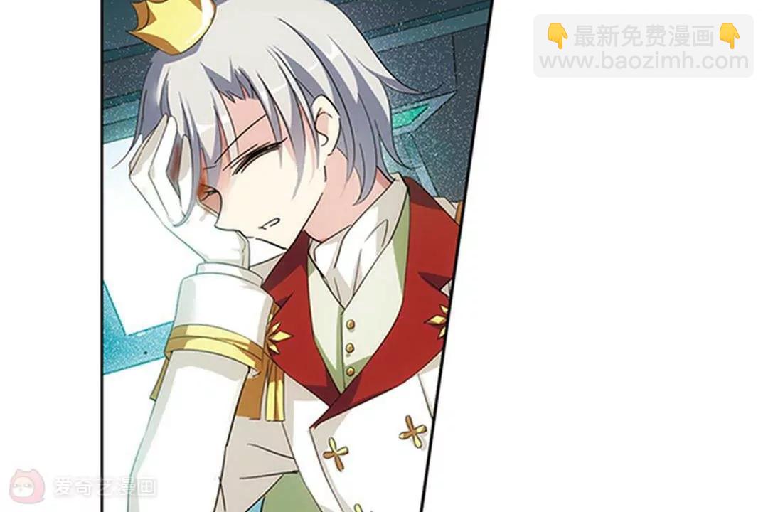 🍶穿越西元3000后 第537话  哀叹海王星2 第20页