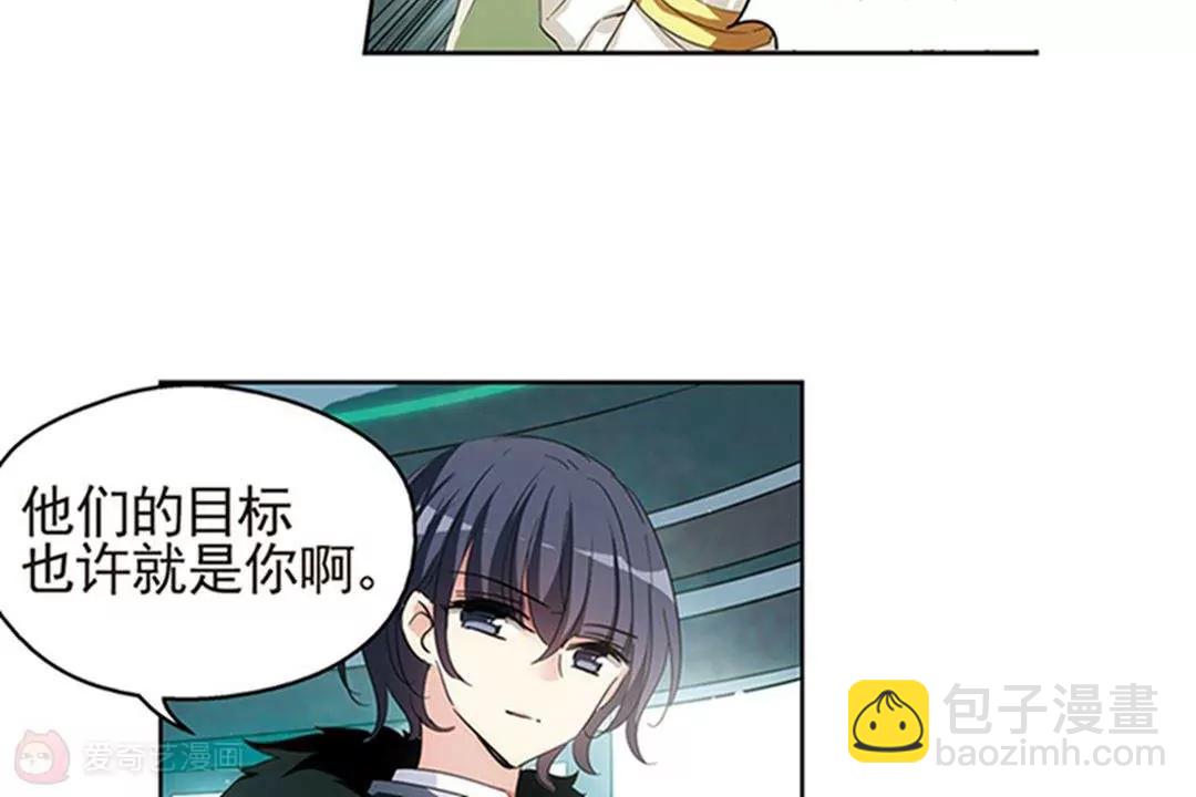 🍶穿越西元3000后 第537话  哀叹海王星2 第22页