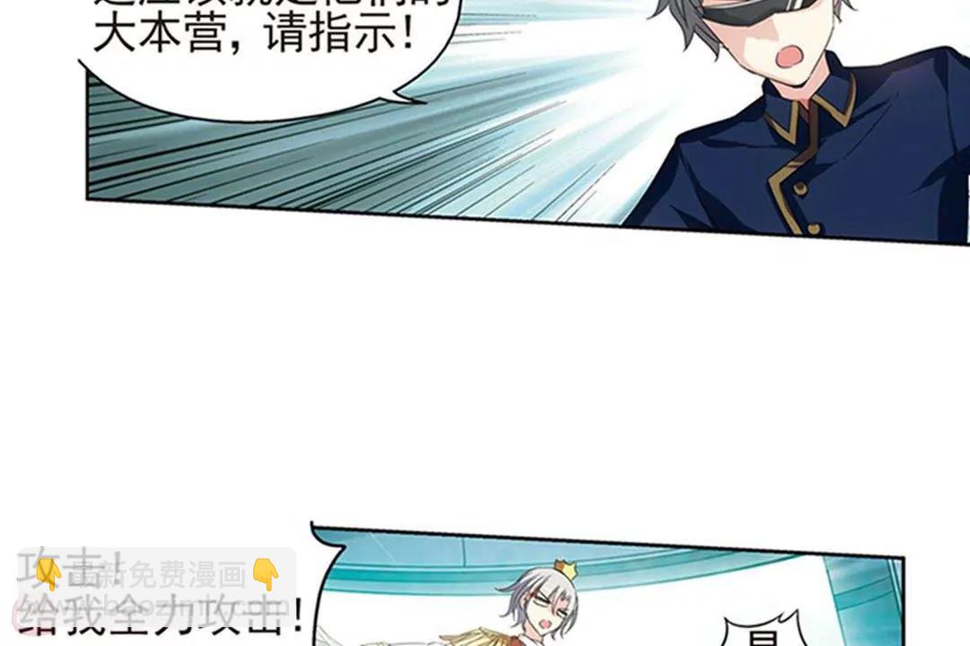 🍶穿越西元3000后 第537话  哀叹海王星2 第28页
