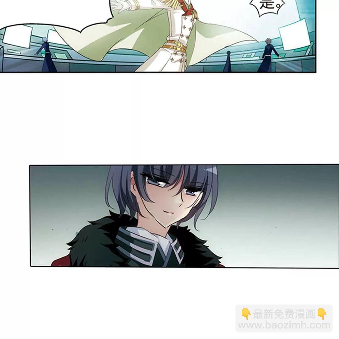 🍶穿越西元3000后 第537话  哀叹海王星2 第29页