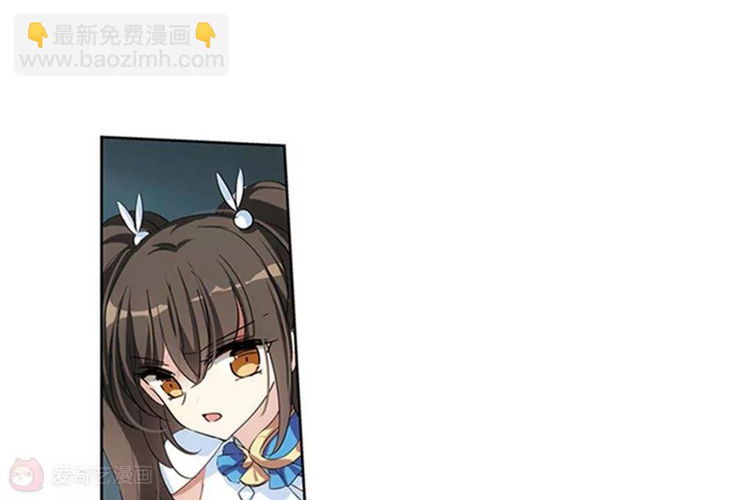 🍶穿越西元3000后 第537话  哀叹海王星2 第32页