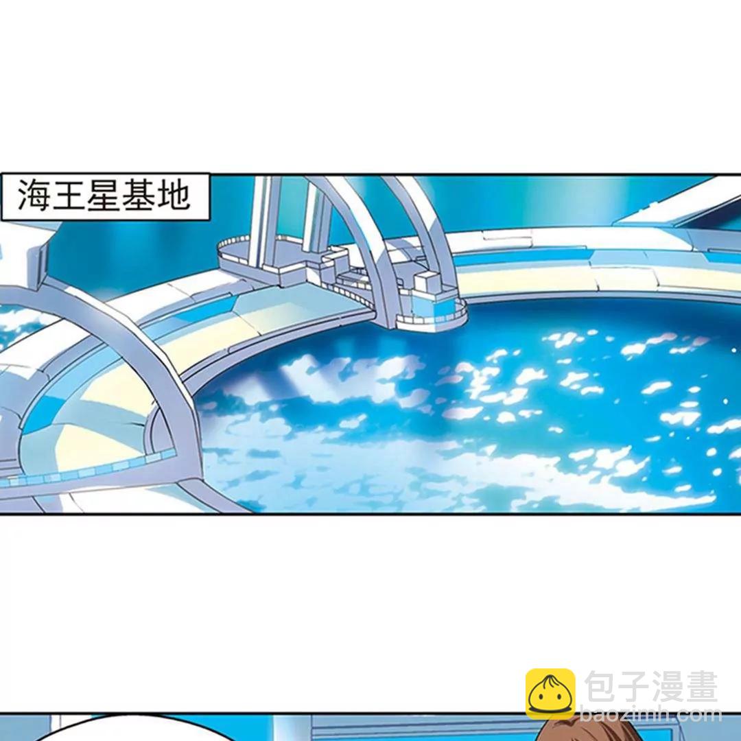 🍶穿越西元3000后 第537话  哀叹海王星2 第35页