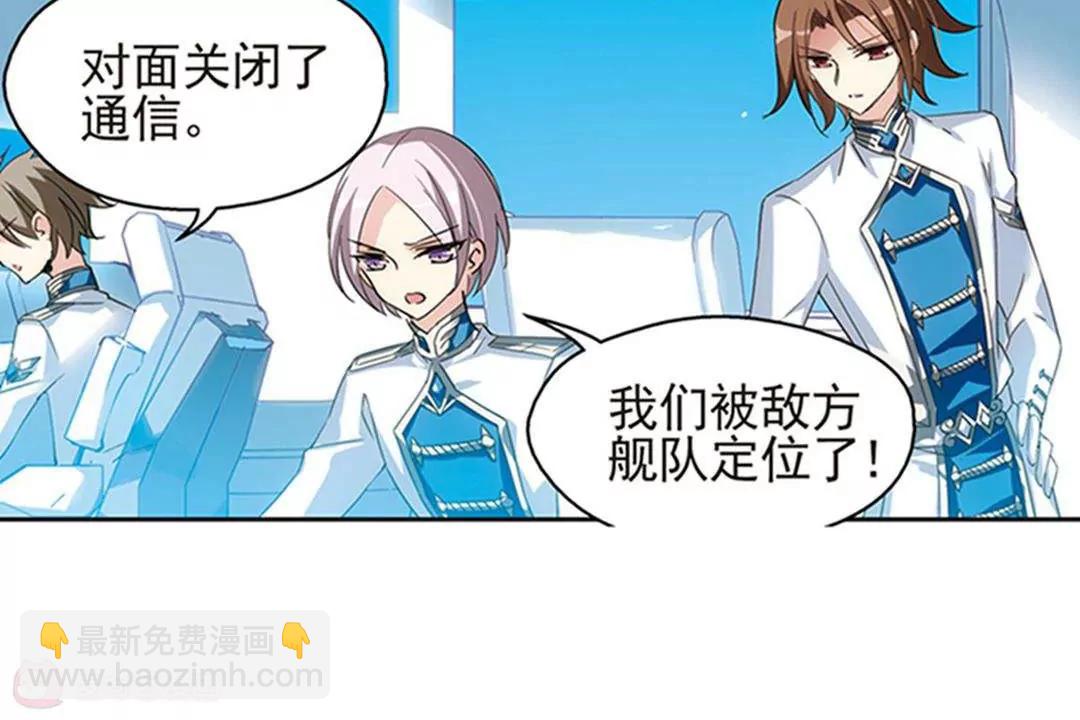 🍶穿越西元3000后 第537话  哀叹海王星2 第36页